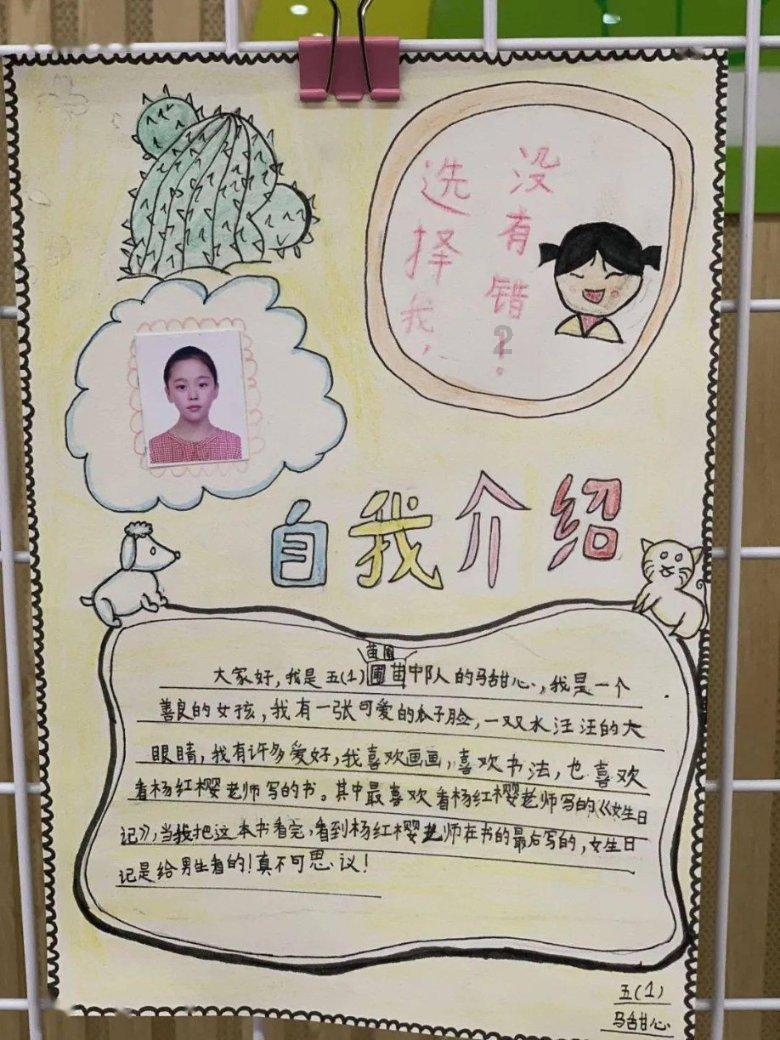 win10怎么添加日历到桌面